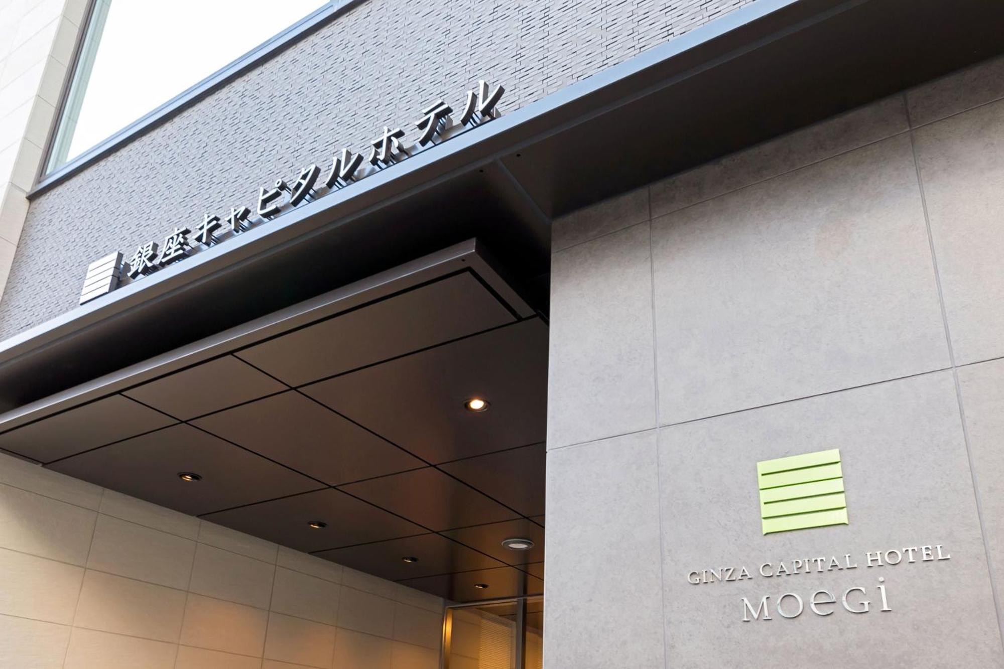 Ginza Capital Hotel Moegi Tokyo Exterior photo